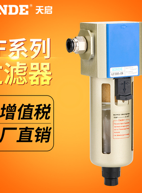 GF300-08过滤器亚德客型油水分离气源处理GFR GL200 400 600