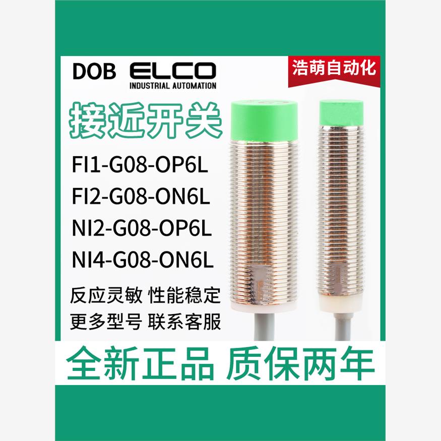 FI2-G08-ON6L NI2-G08-OP6L NI4-G08-ON6L FI1-G08-ON6L CN6LCP6L