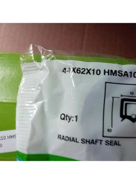 CR内骨架进口油封40X62X10 HMSA 5 10 RG V丁晴氟胶密封件