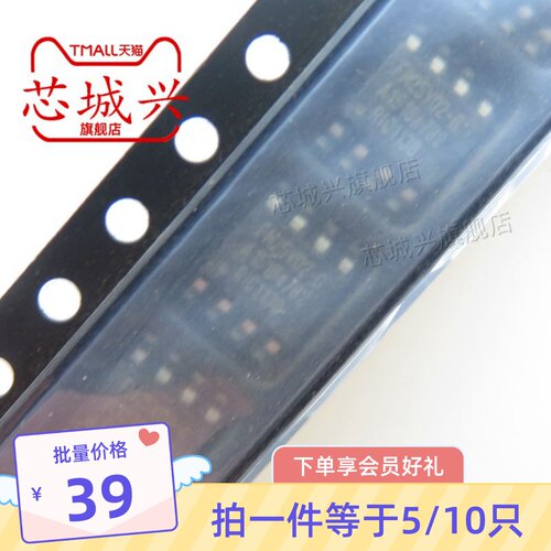 封装铁电存储器芯片原现