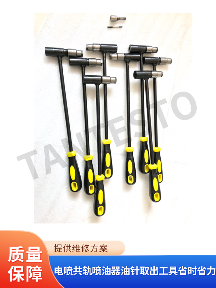 电喷共轨喷油器油针取出工具省时省力