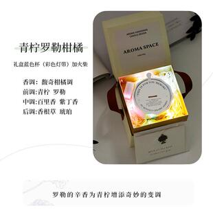 严选创意十角杯香薰蜡烛礼盒礼物送礼香氛礼品礼盒伴手礼套装