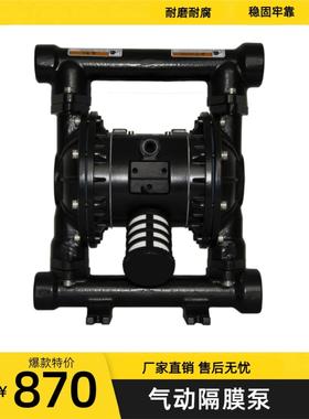 新款QBY3-40GFFF隔膜泵铸铁特氟龙四氟三道材质QBY3-40GJDD气现货