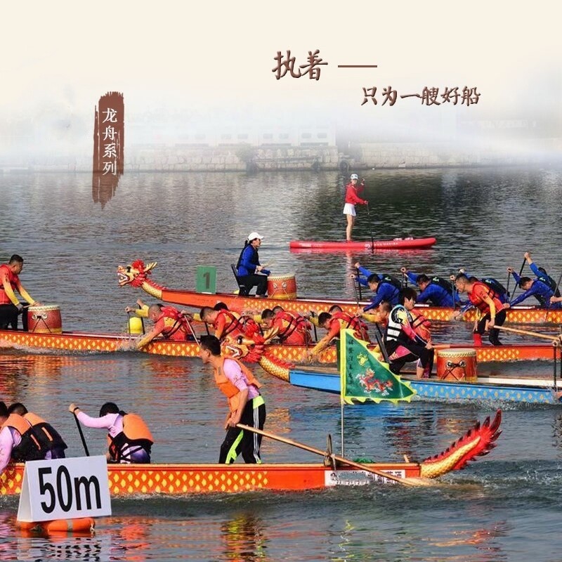 国标人龙舟凤玻璃钢小型