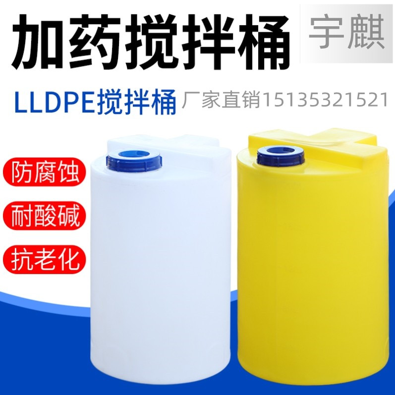 加厚塑料水塔储罐箱食品