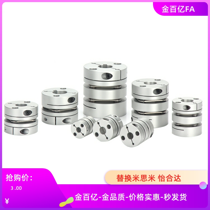 6联轴器CPDT19/CPDTK25/32/40/50-17/18-19/-MCGS20/7/8/10/12/15