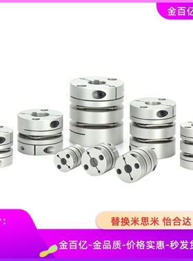 6联轴器CPDT19/CPDTK25/32/40/50-17/18-19/-MCGS20/7/8/10/12/15