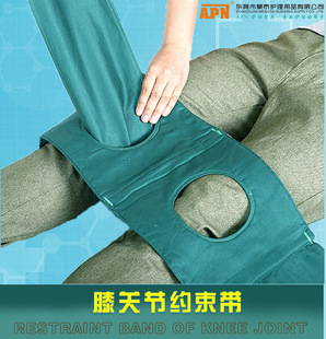 膝部约束带 膝关节约束带 病人腿部固定带 腿部绑捆绑带 膝约束带