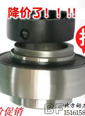 带偏心套外球面轴承NA/HC/UEL204/UEL205/UEL206/UEL207/UEL208
