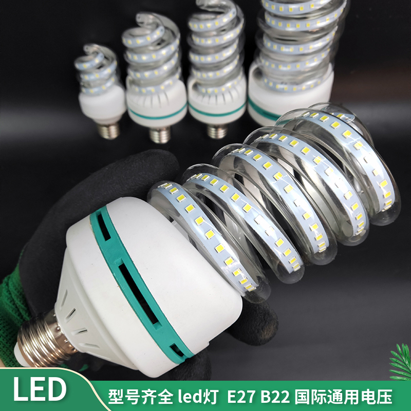 超亮led灯E27螺口B22卡口白光节能灯泡恒流无频闪螺旋护眼高亮灯