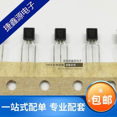 KIA78S06P 78S06 78S06P TO92 KEC排带 全新原装正品进口