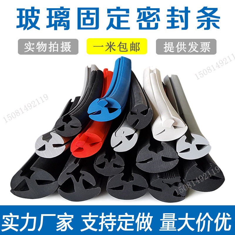 H型三口视窗条 玻璃柜门嵌条控制柜配电箱镶嵌条汽车橡胶密封条,农用物资,可移动滴灌袋,淘宝优惠券,粉丝福利购,淘宝优惠卷