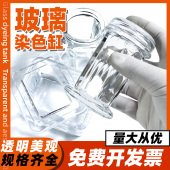 10片高透明实验室圆形加厚装 5片 载玻片染色缸 卧式 玻璃染色缸立式