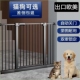 德国进口宠物围栏室内狗狗门栏大狗栏杆安全隔离门小型犬栅栏挡板