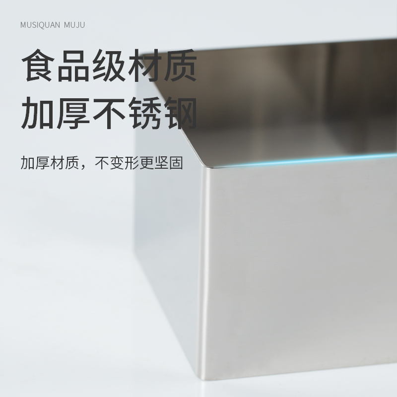 方形切模慕斯圈寸具加高