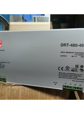 （议价）DRT-480-48台湾明纬三相开关电源输入交流400~50