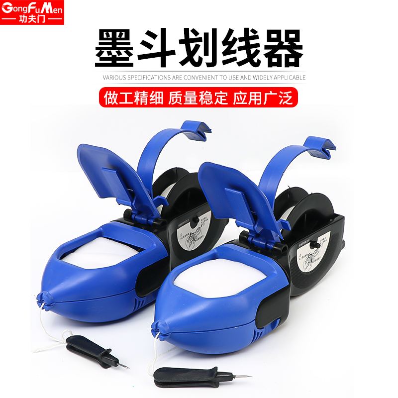 墨斗手摇式木工划线器自