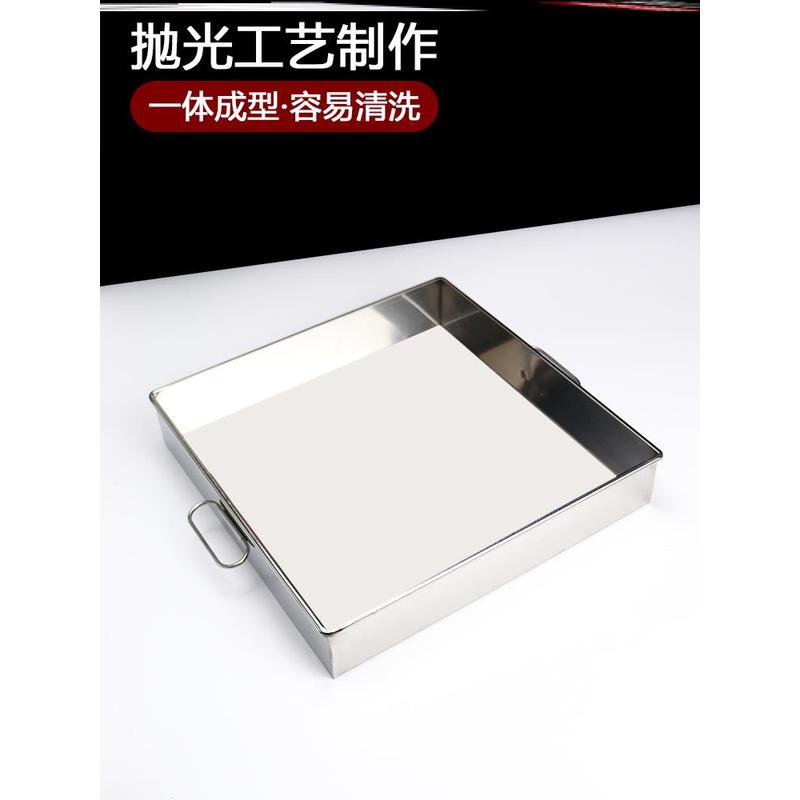 不绣钢方盒带盖形阿胶盘