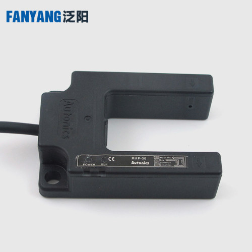 光电开关型平层感应器梯