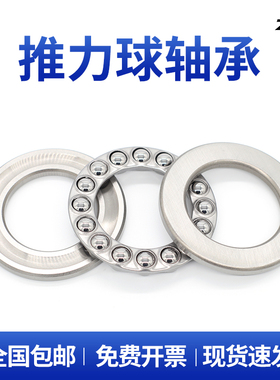 哈尔滨推力球轴承51216 51217 51218 51220 21222 21222M 21224
