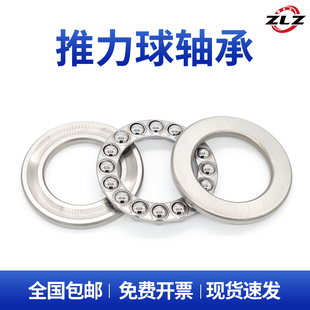 哈尔滨推力球轴承51216 51217 51218 51220 21222 21222M 21224