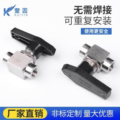 不锈钢仿美直通卡套球阀