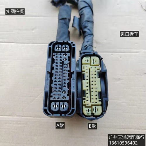 全新进口奔驰C级 C200 C300 C280 C180 C63 C260 ABS泵插头/进口