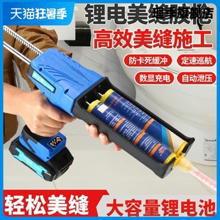 电动美缝胶枪自动打胶机家用双管美缝施工工具地砖墙砖美缝剂胶枪