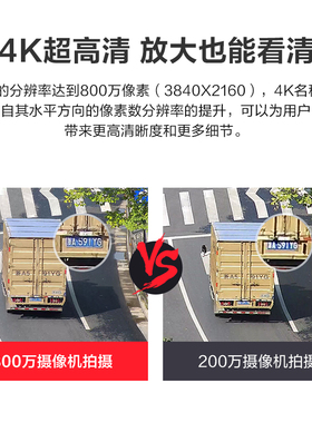 海康威视800万星光监控摄像头全彩监控器DS-2CD3T86FWDV2-I3/I5S