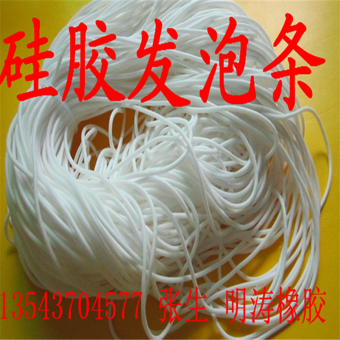 1.0 1.5 2.0 2.5 3 -12硅胶发泡圆条 硅胶发泡条 硅胶发泡密封条