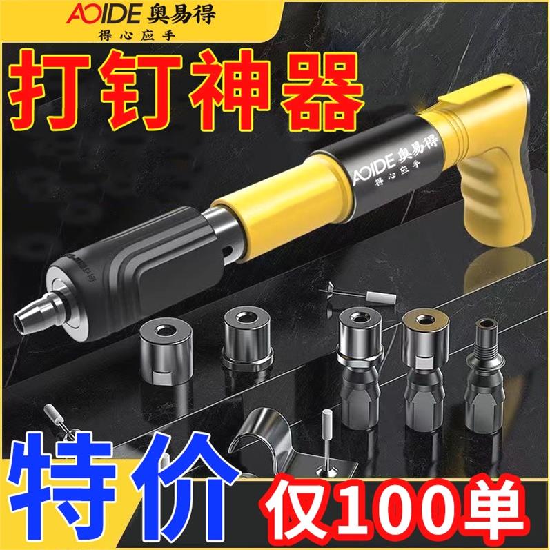 德国进口降价处理迷你炮