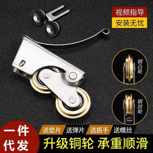 衣柜橱柜门滑轮下轮浴室双轮子滚轮移门配件卫生间玻璃推拉门轨道