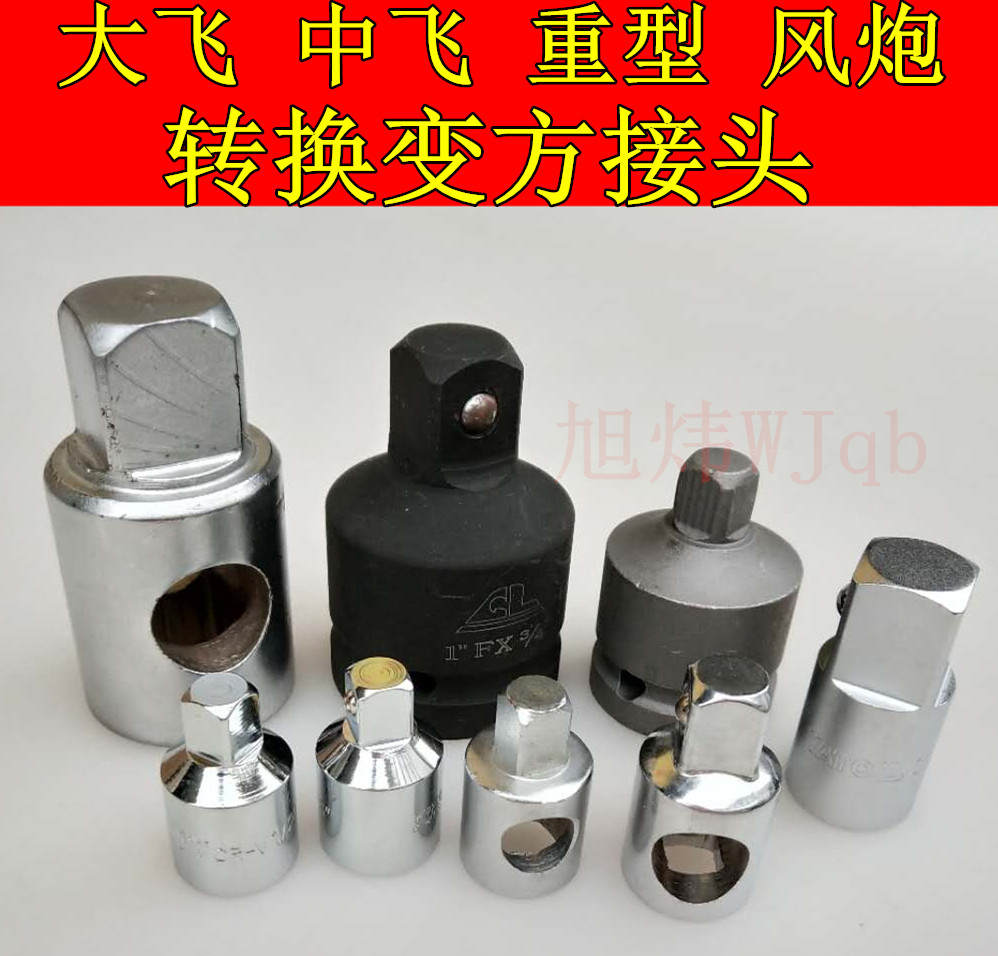 重型风炮气动变方径大中