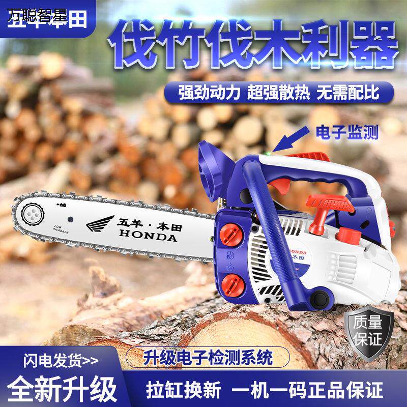 进口汽油锯小型家用单手提砍树机进口轻便12寸毛竹锯伐木锯小油锯