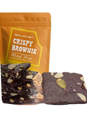 BOURKES/柏克 什锦坚果风味巧克力脆片45g泰国进口细腻酥脆