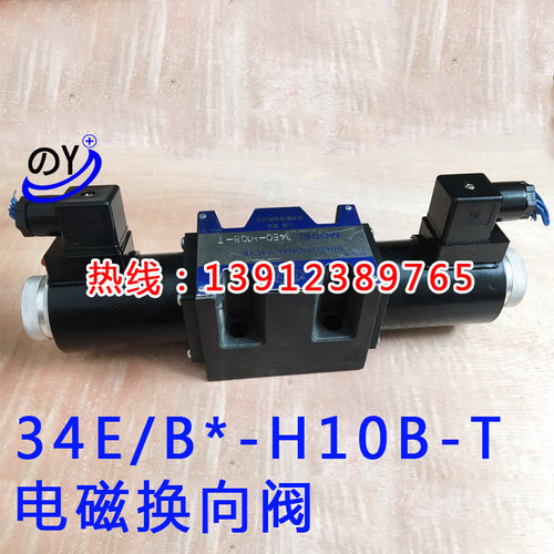 阀34BX-H10B-T 34BP-10B-T 34BJ-H10B-T 34BC-H10B-T 34BN-H10B-T