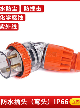 新款56系列防水弯形头56PA320/56PA332工业防水防尘防腐澳标包邮