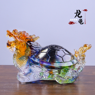 饰工艺品 琉璃龙龟摆件乔迁搬家开业礼物家居客厅电视柜玄关书房装