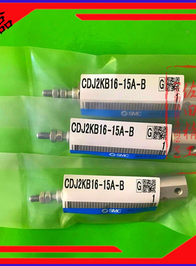 SMC杆不回转气缸CJ2KB CDJ2KB10-10-15-20-30-35-40-50Z AZ-B