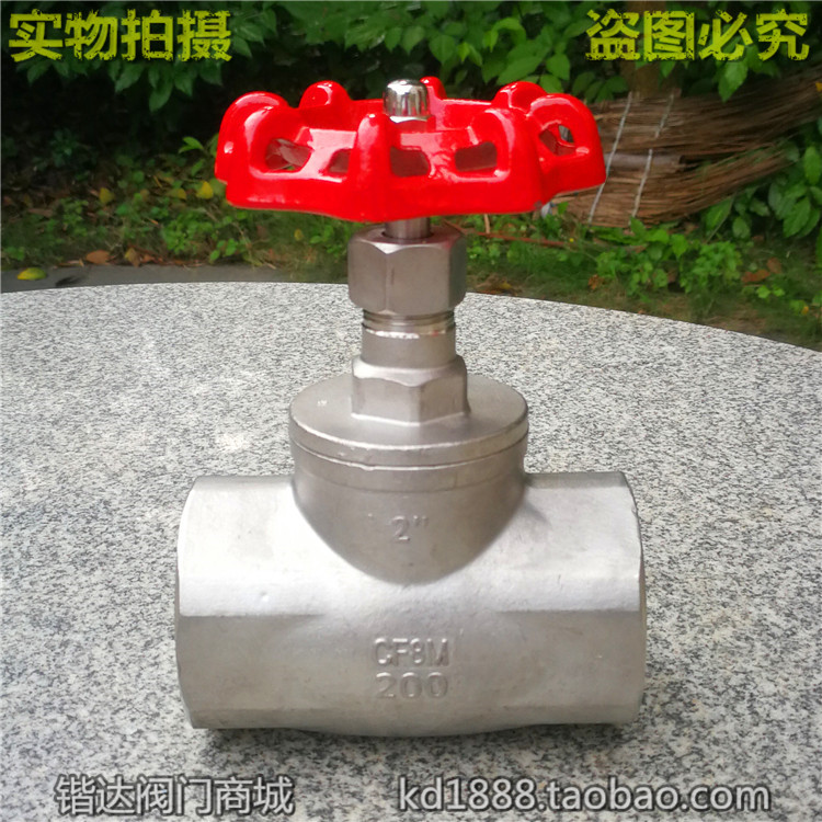 不锈钢截止阀丝口扣内螺