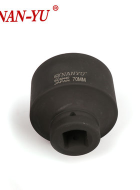 南豫大套筒46 50 55 60 65 70 75风炮套筒1寸气动套筒外六角套筒