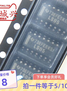 SN74LS05DR 丝印LS05 SOP-14 逻辑芯片 六角逆变器 原装正品 10只