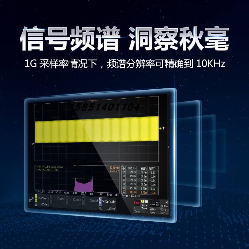 议价ZLGZDS1104四通道数字存储示波器100M宽1G采样率