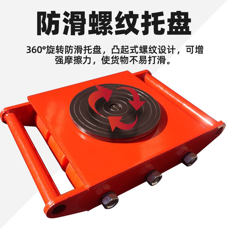 搬运坦克车万向轮旋转直