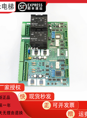 电梯配件/通力电梯配件通力驱动板/KM802880G01/802883H03/原装