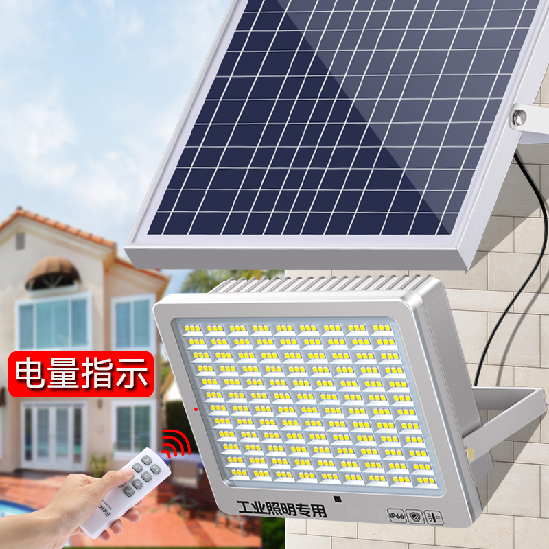 太阳能户外防水LED庭院灯方形道路灯工业照明新能源大功率投光灯