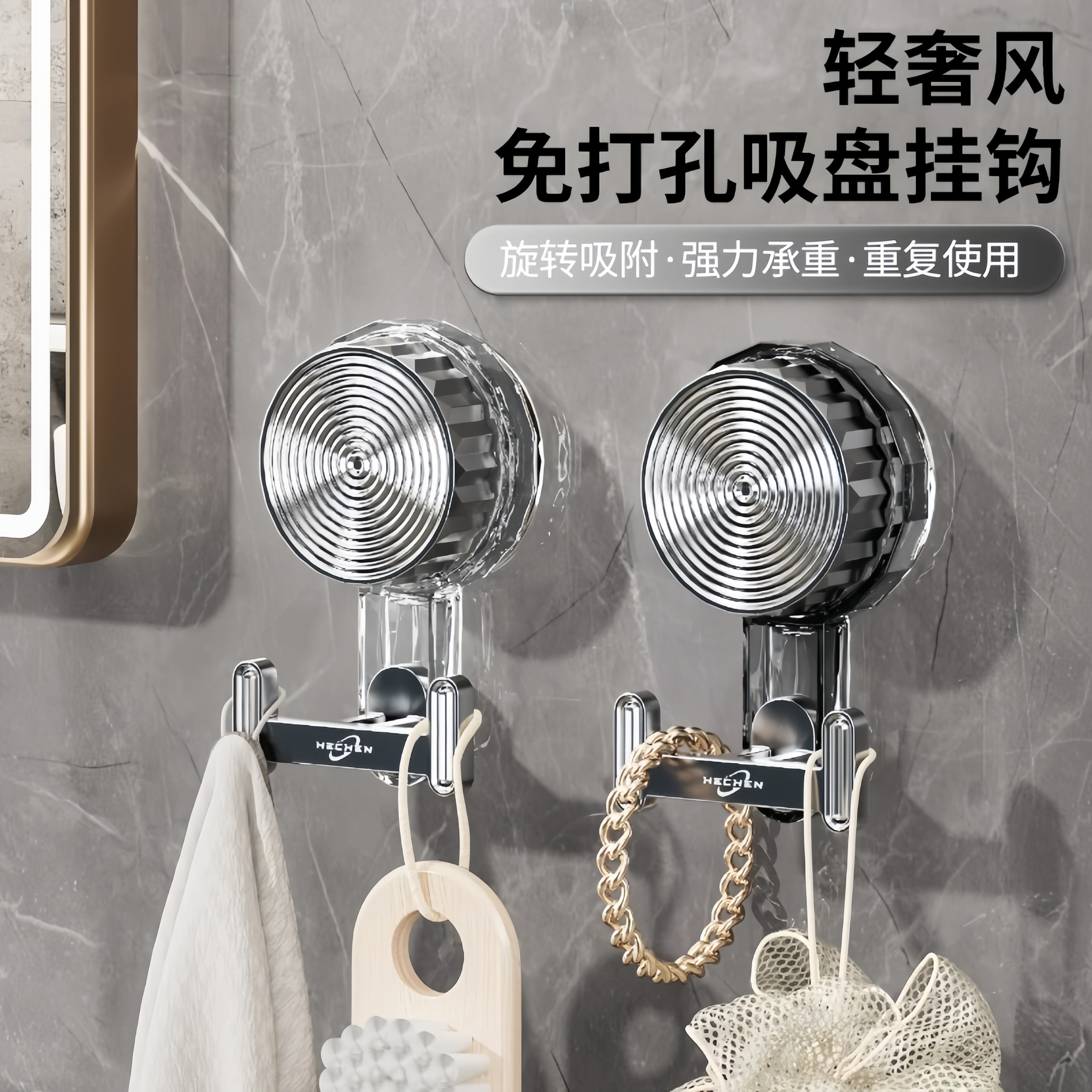 吸盘挂钩免打孔旋转强力创意双钩吸盘挂钩卫生间厨房浴室真空无痕,鲜花速递/花卉仿真/绿植园艺,洒水/浇水壶,淘宝优惠券,粉丝福利购,淘宝优惠卷