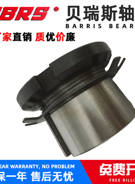 哈尔滨轴承紧定套锁套H3940 3944 3948 3952 3956 3960 3964 3968