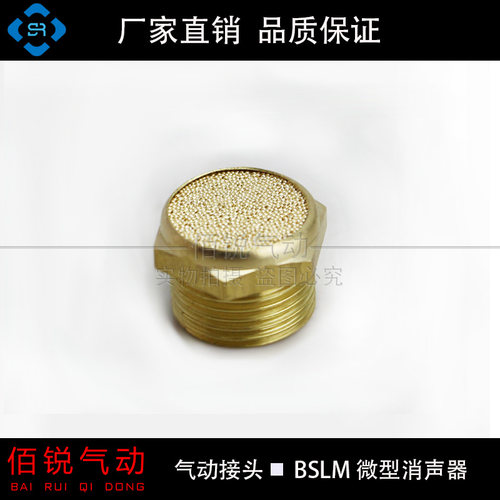 厂家直销气动辅助元件全