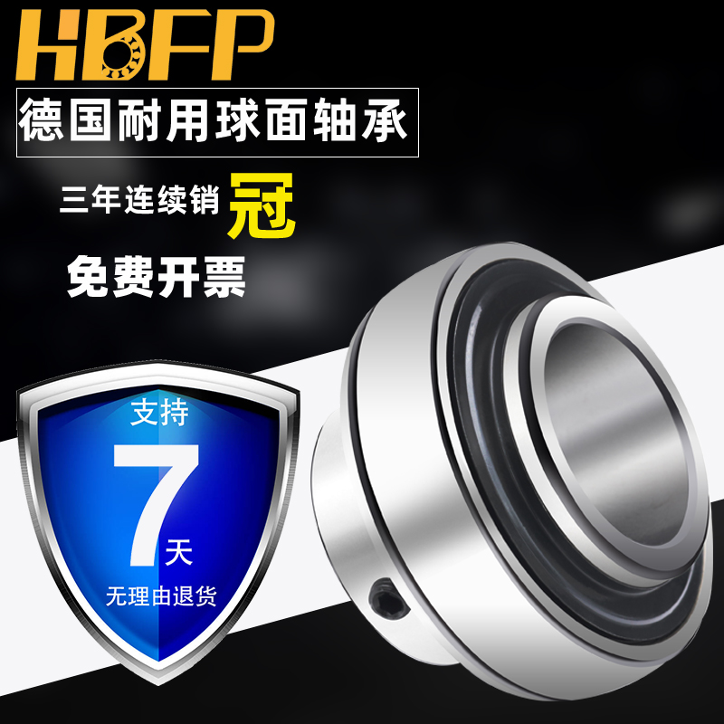 德国外球面轴承UC201 202 203 204 205 206 207 208 209 210